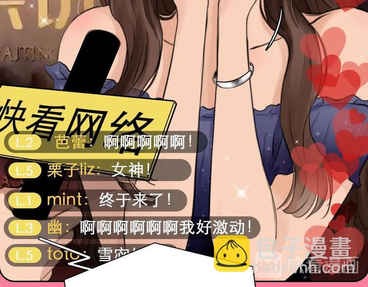 第二季 强势回归 逆风翻盘(1/2)-第62话