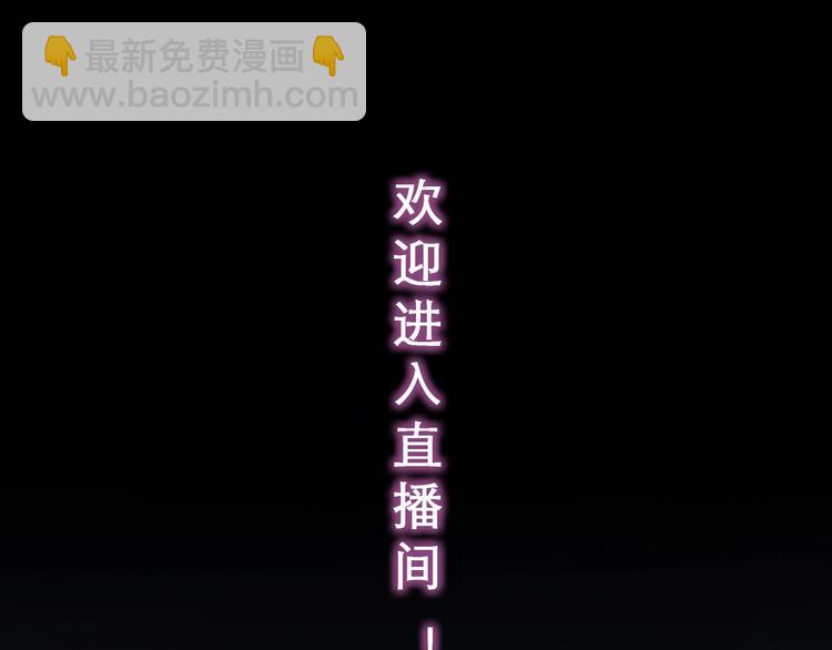 第二季 强势回归 逆风翻盘(1/2)-第62话