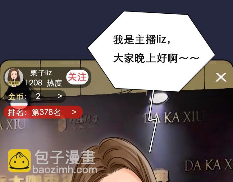 第二季 强势回归 逆风翻盘(1/2)-第62话