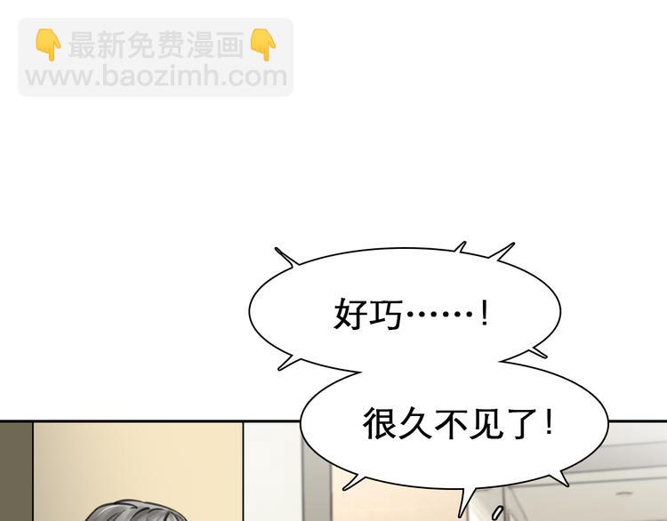 第2话 再见面(1/3)-第64话