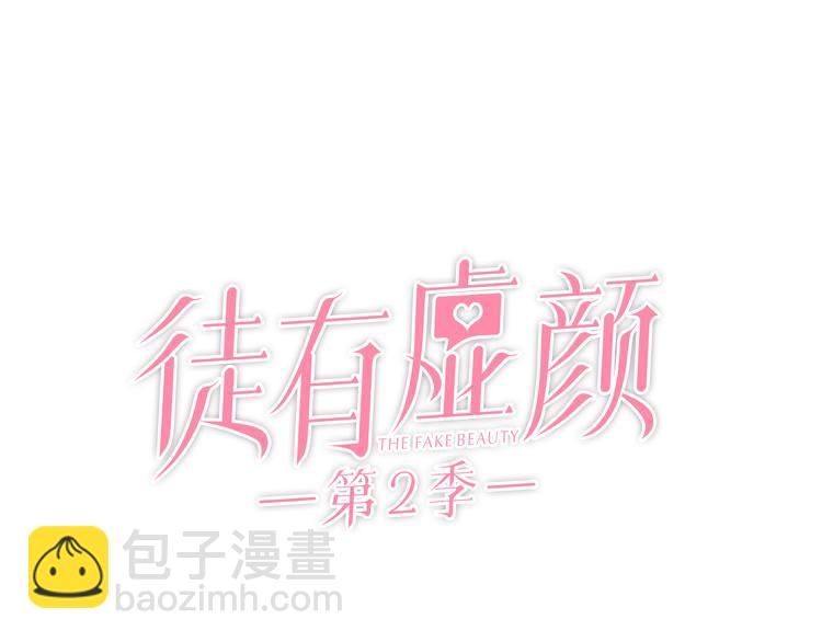第4话 波及家人(1/4)-第66话
