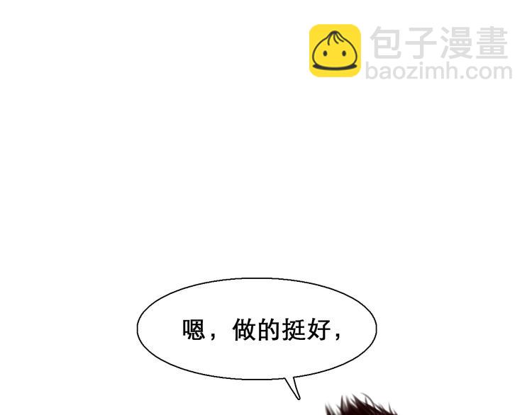 第8话 网络背后(1/3)-第70话