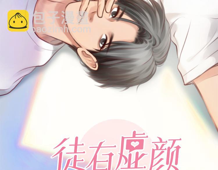第8话 网络背后(1/3)-第70话