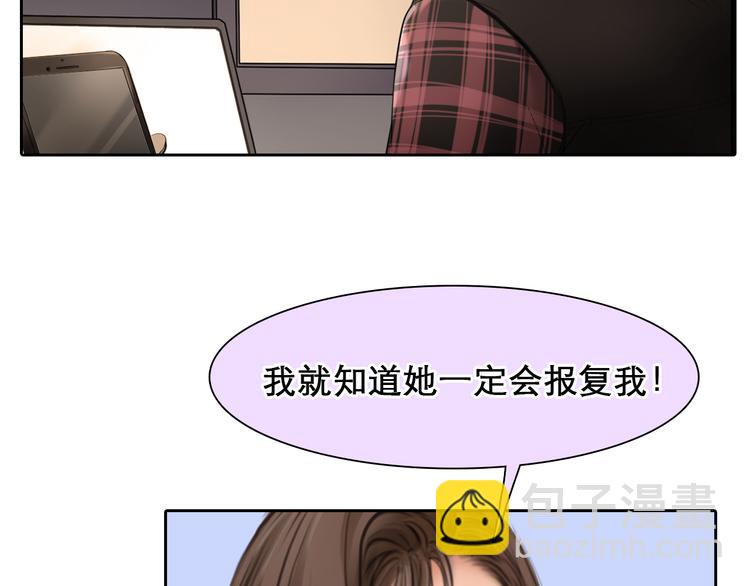 第8话 网络背后(1/3)-第70话