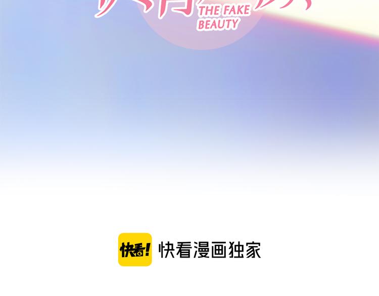 第8话 网络背后(1/3)-第70话