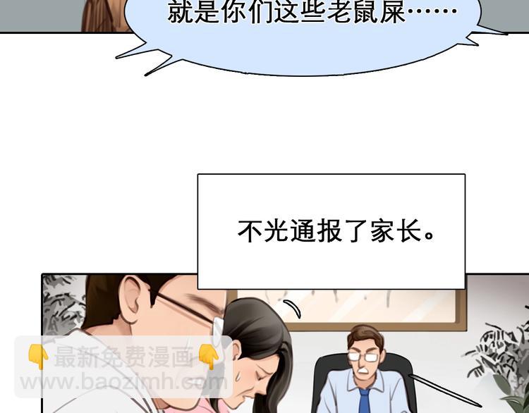 第7话 罪与罚(1/3)-第8话