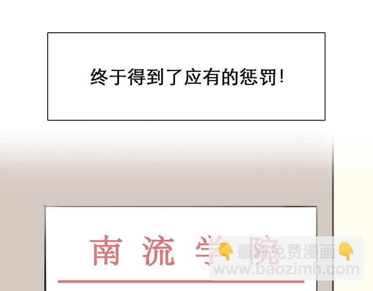 第7话 罪与罚(1/3)-第8话