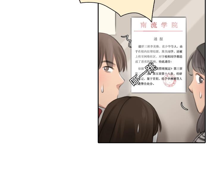 第7话 罪与罚(1/3)-第8话