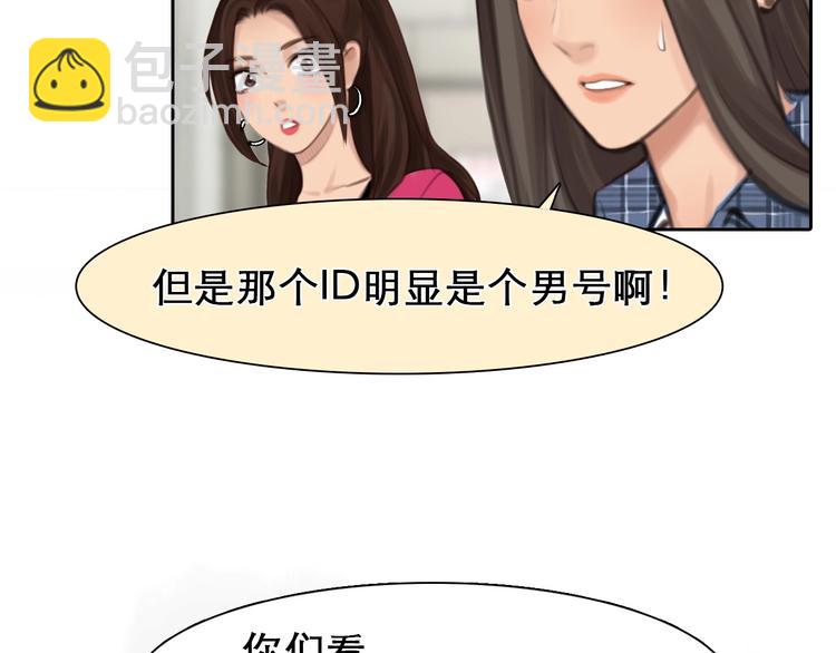 第7话 罪与罚(1/3)-第8话