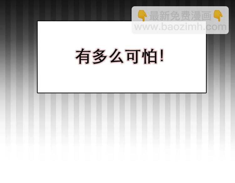 第7话 罪与罚(1/3)-第8话