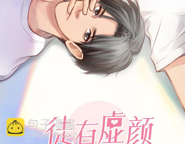 第12话  实习(1/3)-第74话