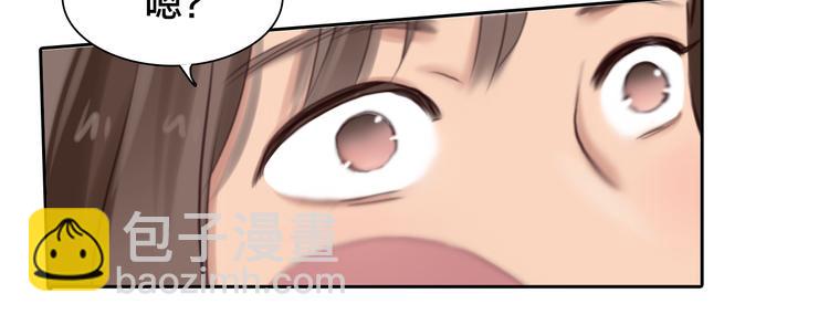第12话  实习(1/3)-第74话