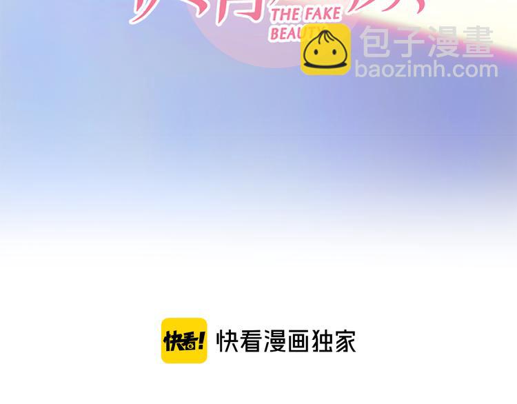 第12话  实习(1/3)-第74话