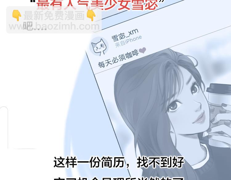 第12话  实习(1/3)-第74话