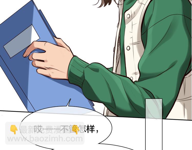 第12话  实习(1/3)-第74话