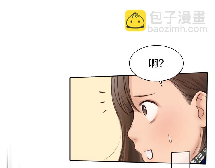 第14话 蓝草的故事(1/3)-第76话
