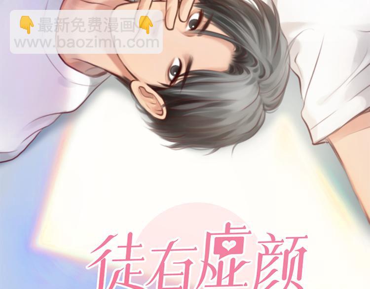 第14话 蓝草的故事(1/3)-第76话