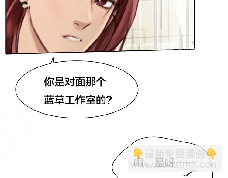 第14话 蓝草的故事(1/3)-第76话