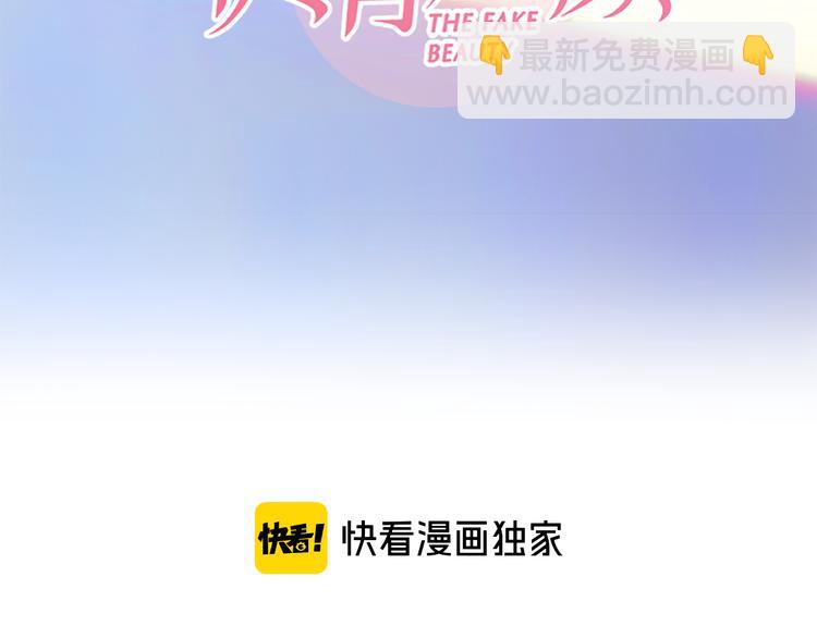 第14话 蓝草的故事(1/3)-第76话