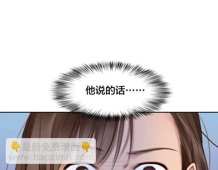 第14话 蓝草的故事(1/3)-第76话