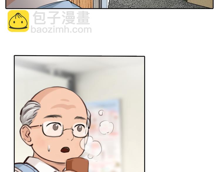 第14话 蓝草的故事(1/3)-第76话