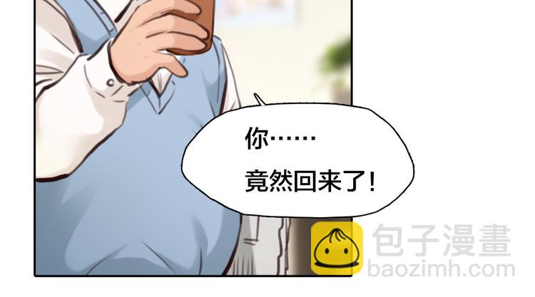 第14话 蓝草的故事(1/3)-第76话