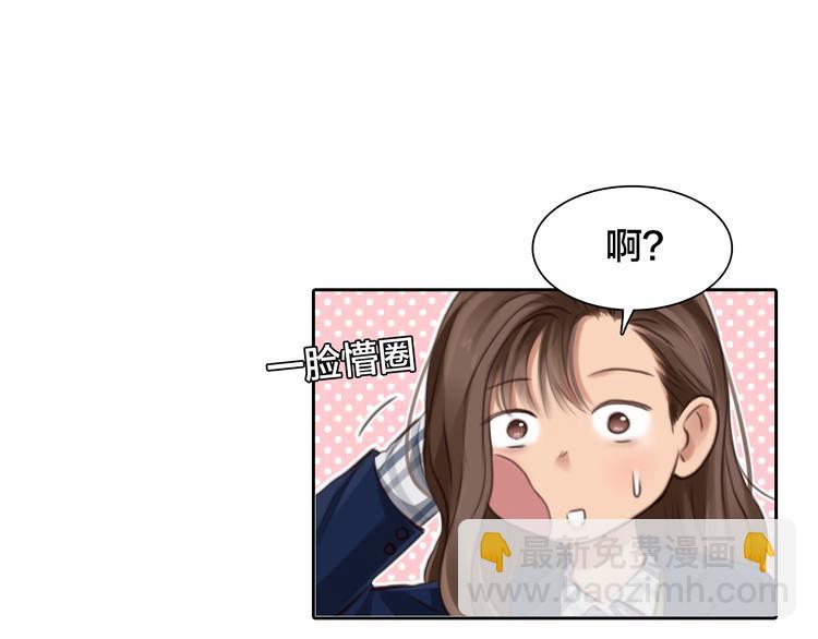 第14话 蓝草的故事(1/3)-第76话
