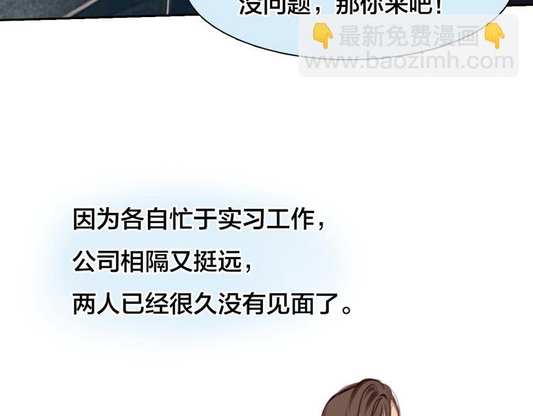 第16话 再遇小胖(1/3)-第78话