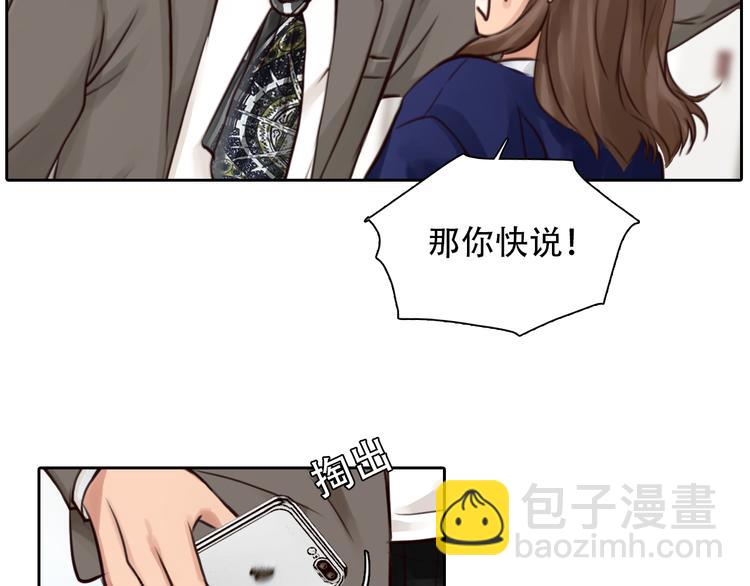 第18话 冤家路窄(1/3)-第80话
