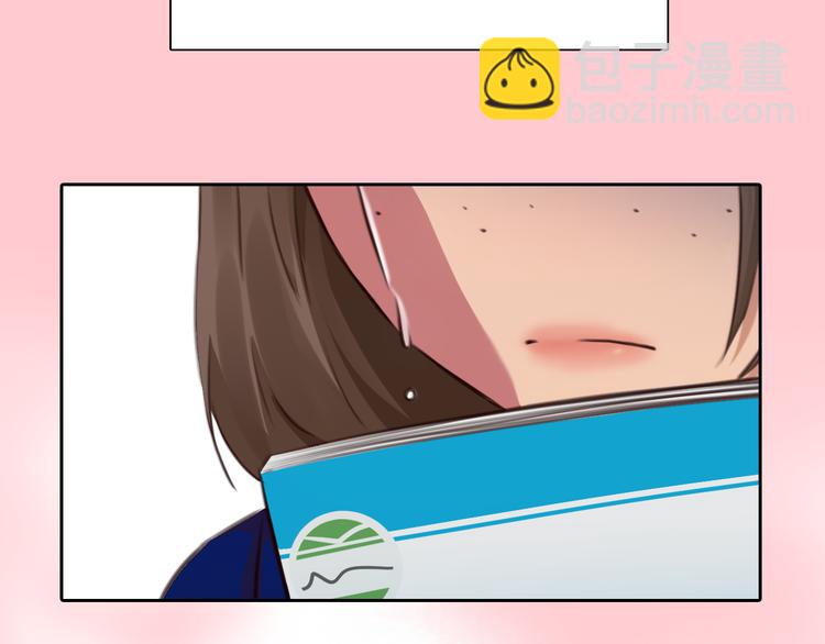 第20话  单身狗(1/3)-第82话