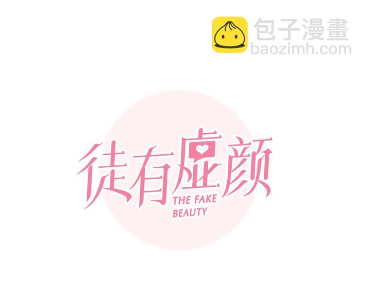 第24话  发现秘密(1/3)-第86话