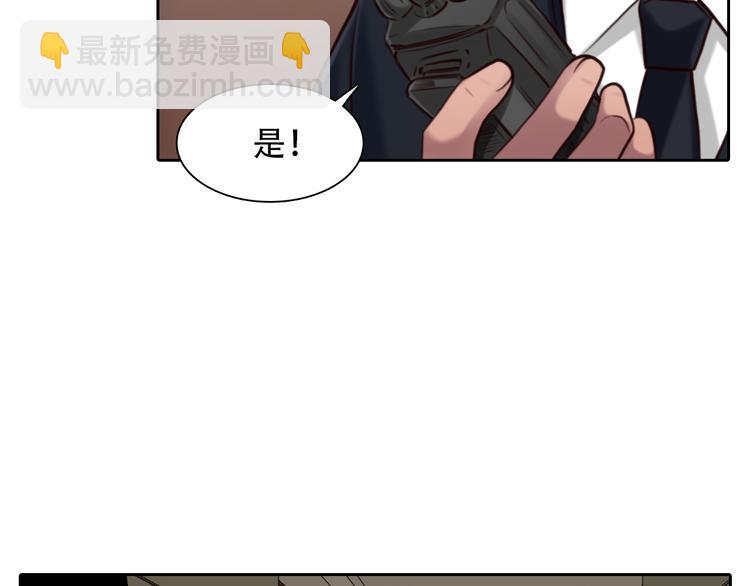 第24话  发现秘密(1/3)-第86话