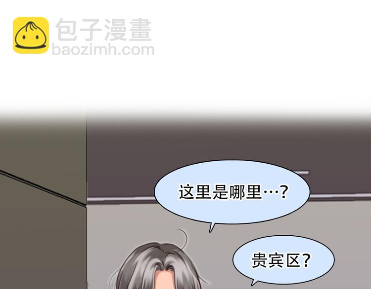 第24话  发现秘密(1/3)-第86话