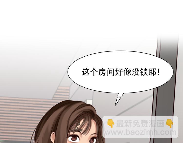 第24话  发现秘密(1/3)-第86话