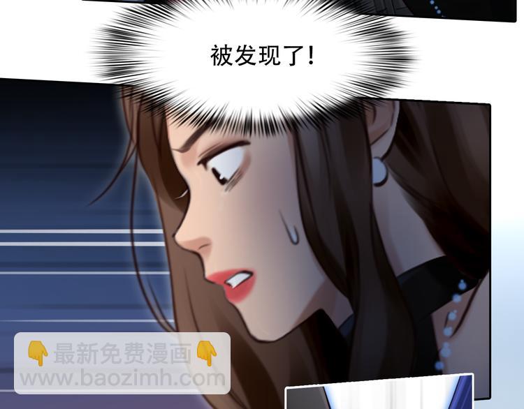第24话  发现秘密(1/3)-第86话