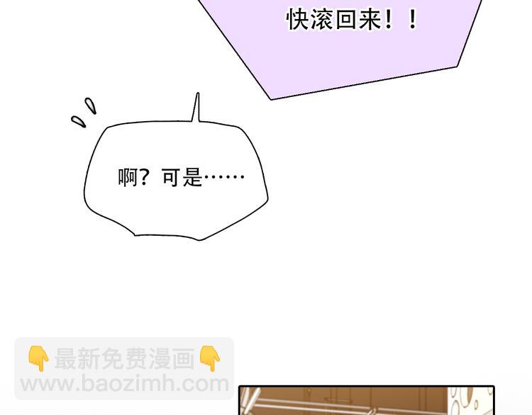 第28话 友情协助(1/3)-第90话