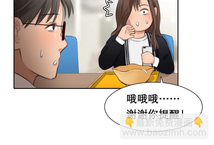 第8话 对质(1/2)-第10话