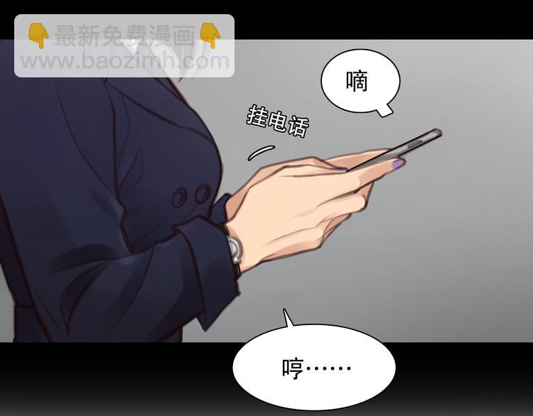 第30话 pk宓泽川(1/3)-第92话