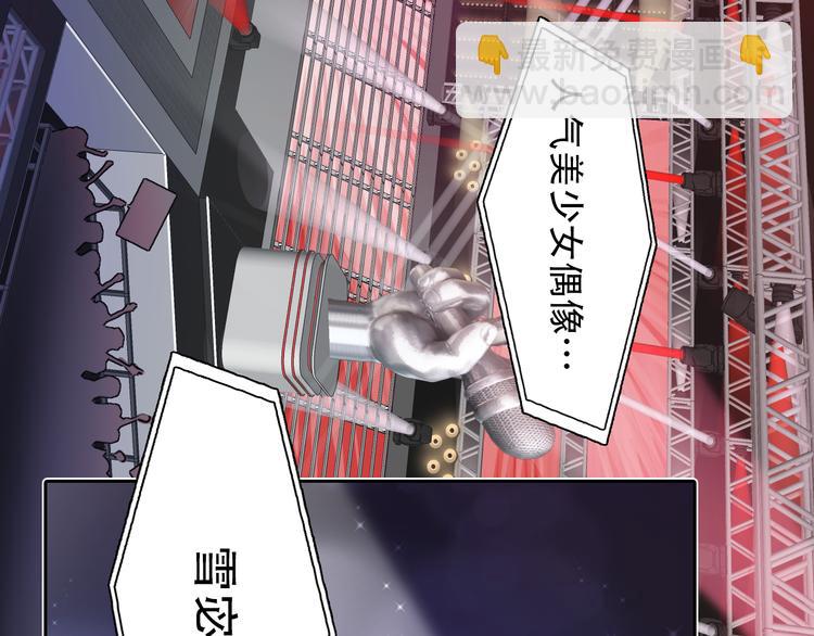 第30话 pk宓泽川(1/3)-第92话