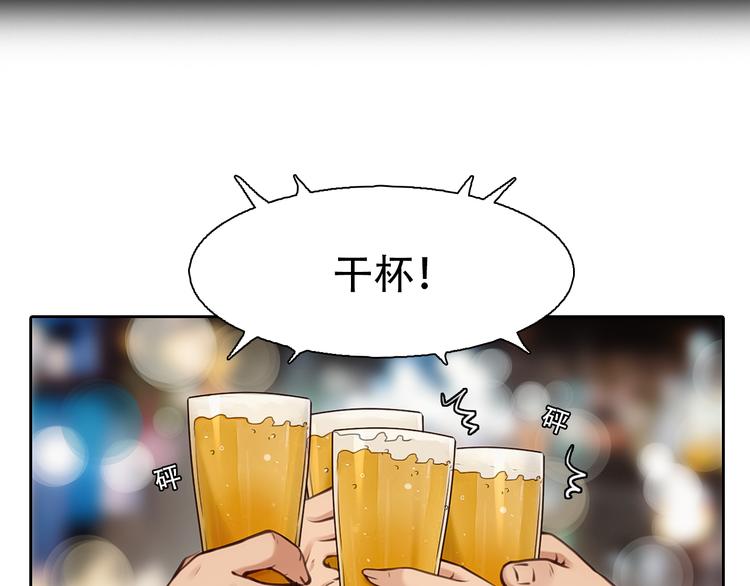 第32话 老友聚会(1/3)-第94话