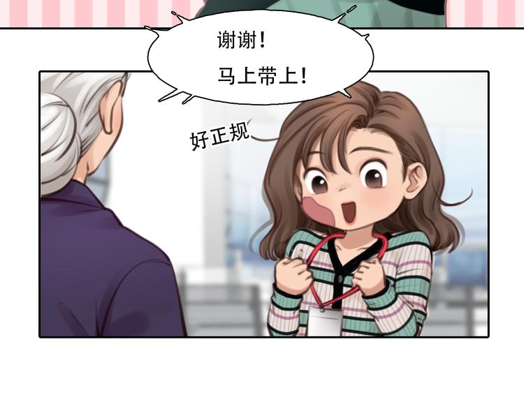 第34话 频频相遇(1/3)-第96话