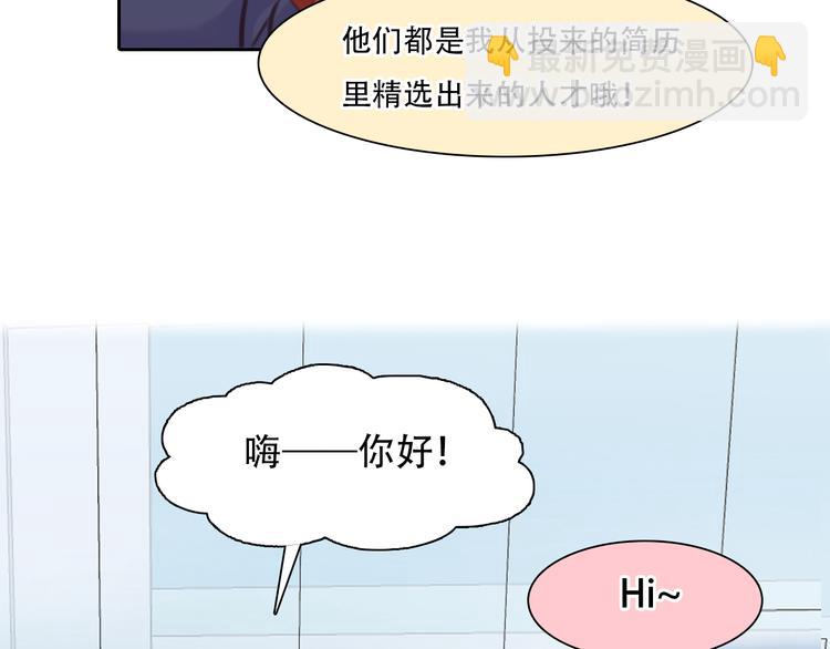 第34话 频频相遇(1/3)-第96话