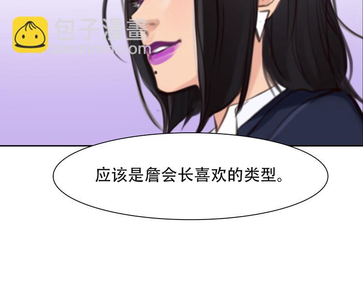 第36话 娄兰登场(1/2)-第98话