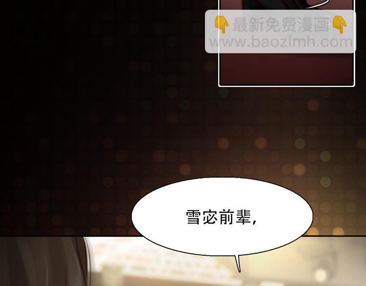 第38话 将被取代？(1/3)-第100话