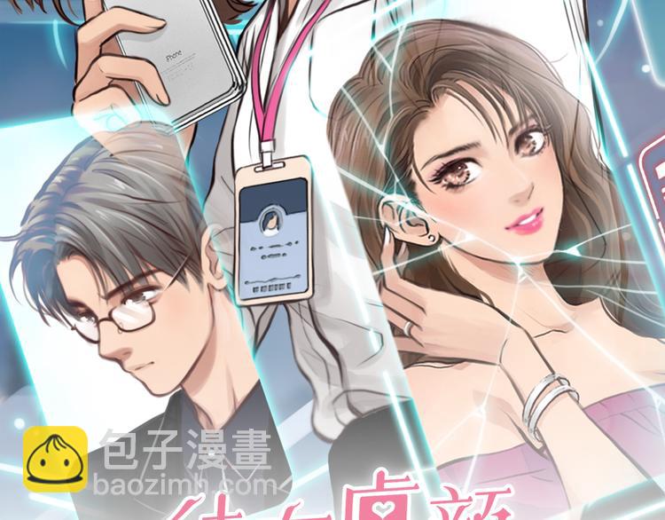 第38话 将被取代？(1/3)-第100话