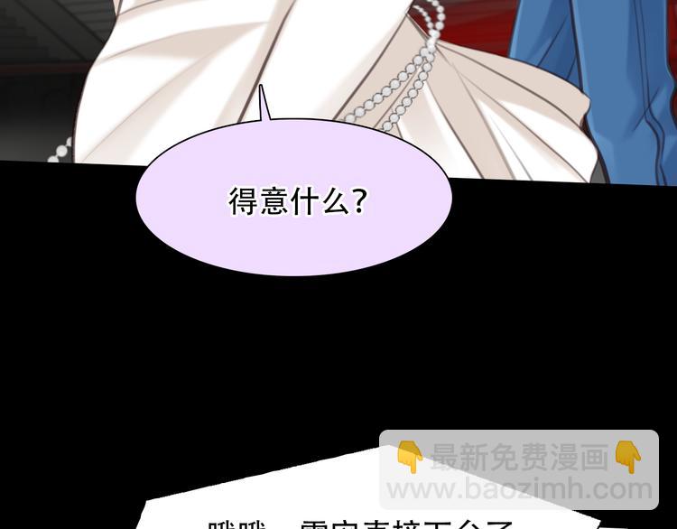 第38话 将被取代？(1/3)-第100话