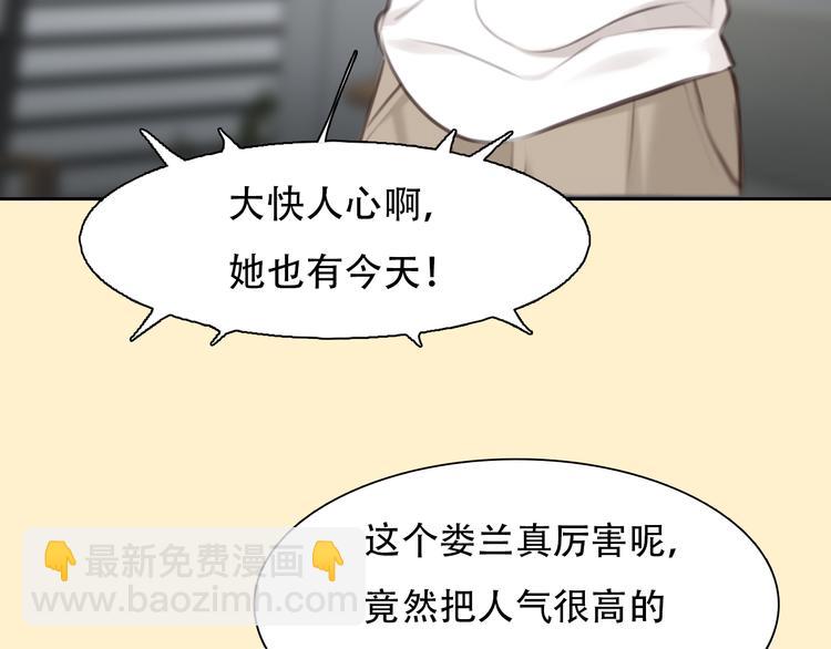 第38话 将被取代？(1/3)-第100话