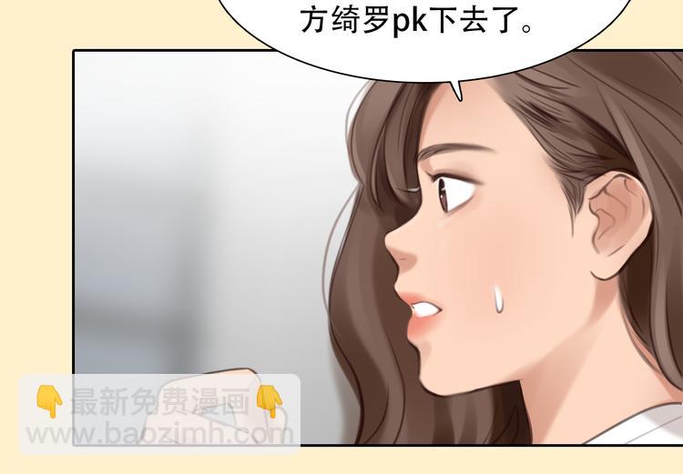 第38话 将被取代？(1/3)-第100话
