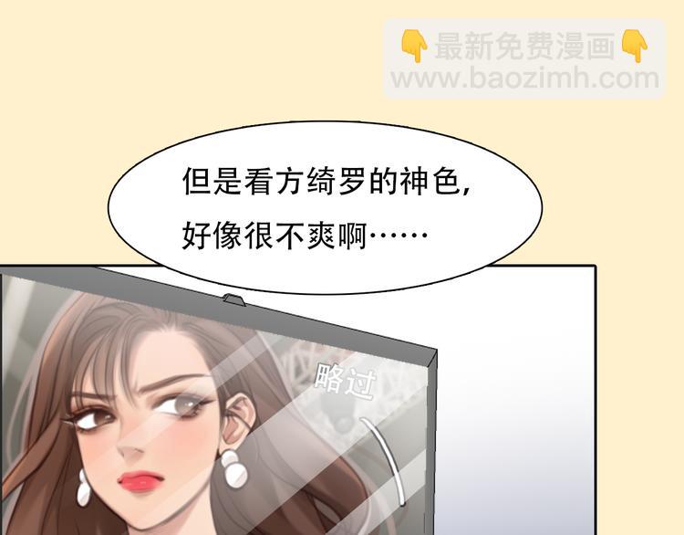 第38话 将被取代？(1/3)-第100话