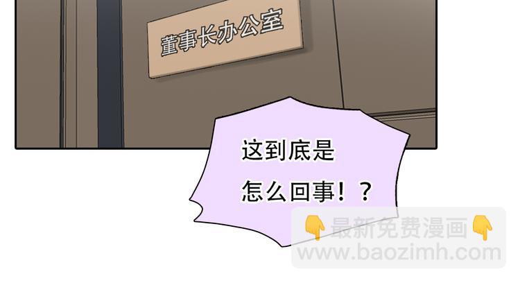第38话 将被取代？(1/3)-第100话